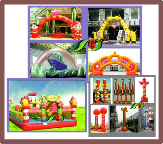 慶典活動 慶典活動